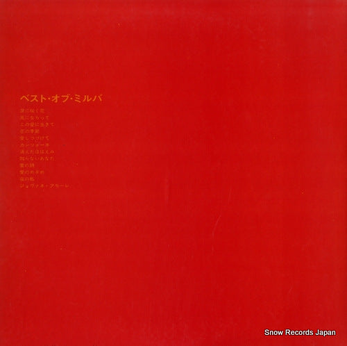 MP2071 back cover