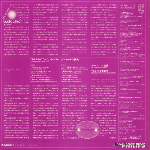 FH-20 back cover