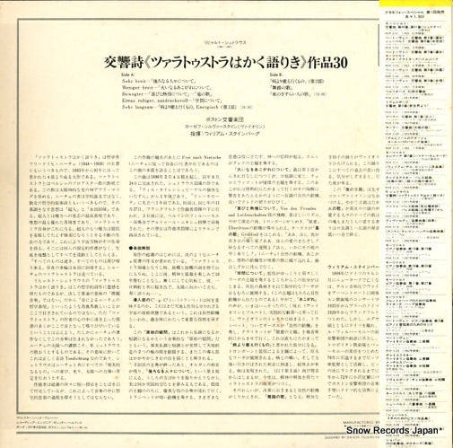MGW5114 back cover