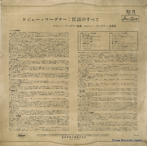 2LC73 back cover