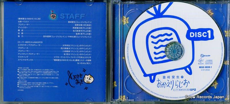 MESC-0038 disc