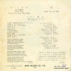 BS-7015 back cover