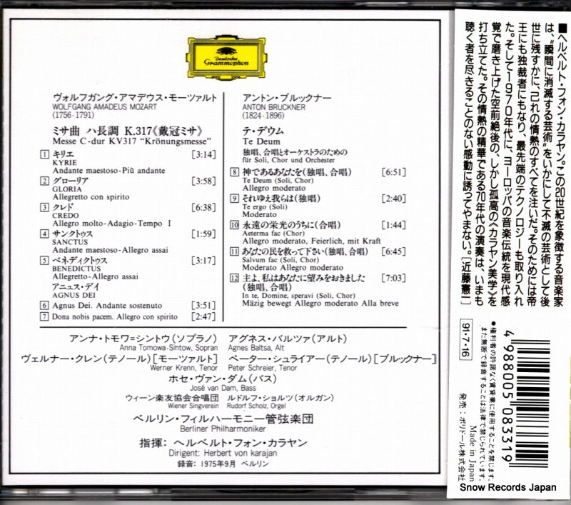 POCG-2271 back cover
