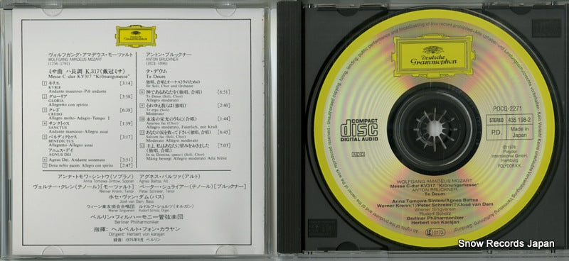 POCG-2271 disc