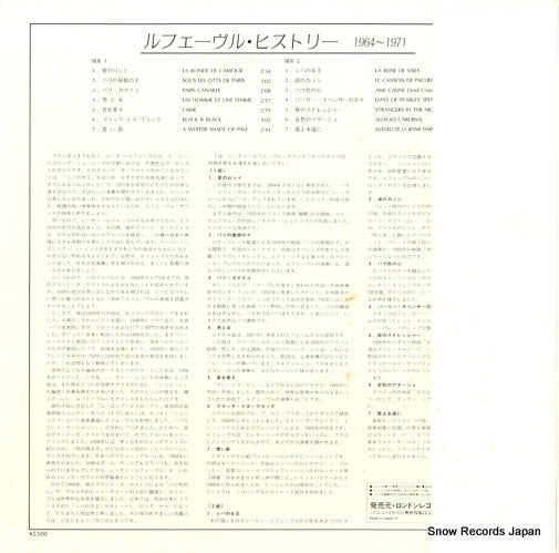 L25B1003 back cover