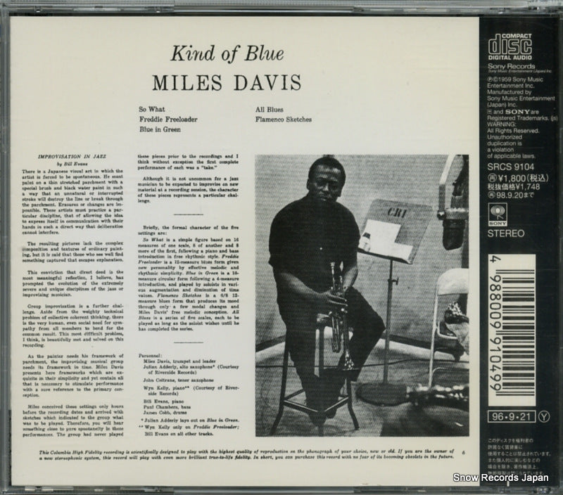 SRCS9104 back cover