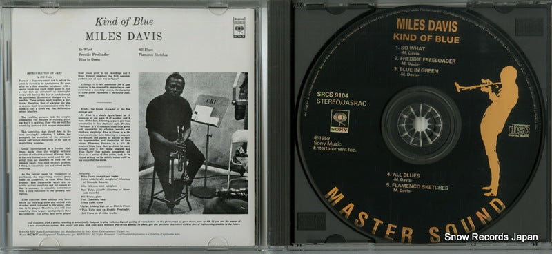 SRCS9104 disc