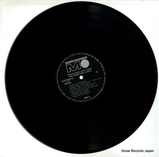 ULS-3030-E disc