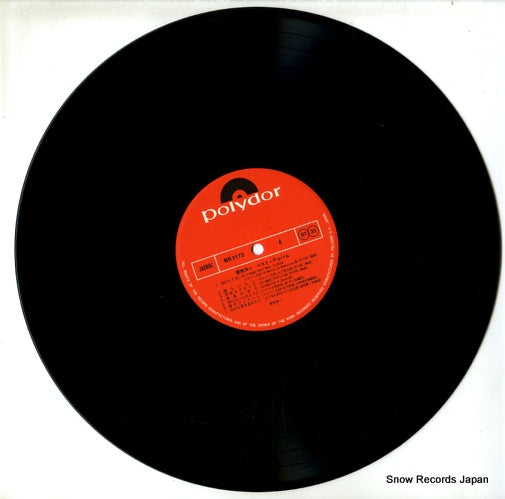 MR3173 disc