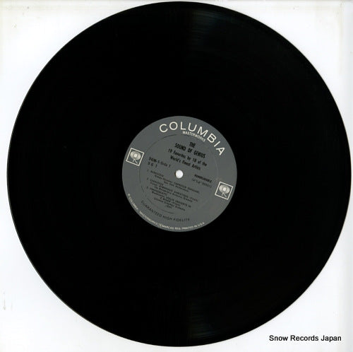 SGM1 disc