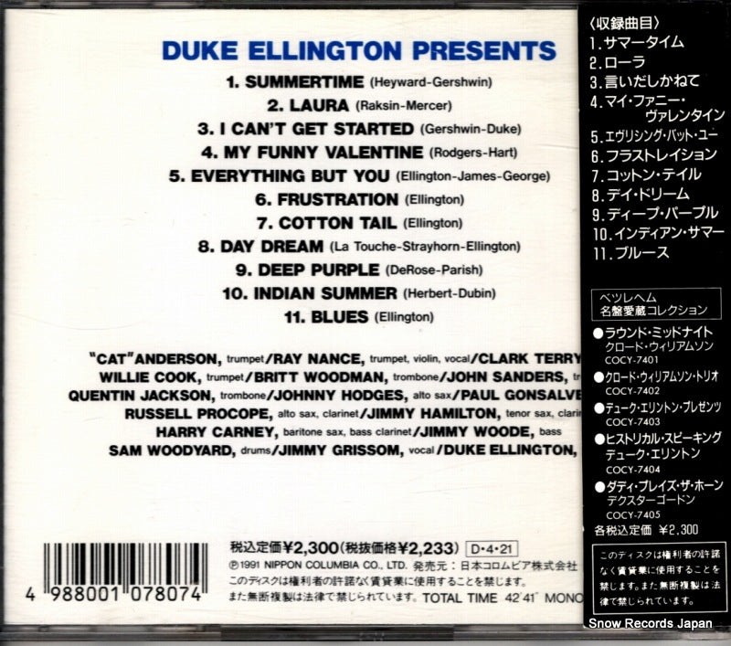COCY-7403 back cover
