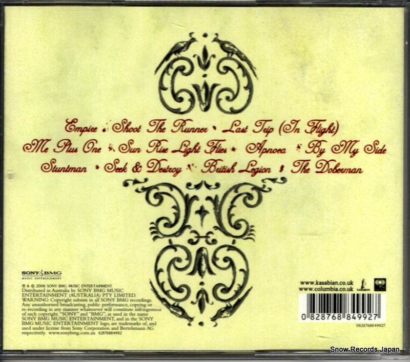 82876884992 back cover