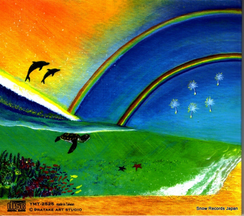 YMT-2525 back cover