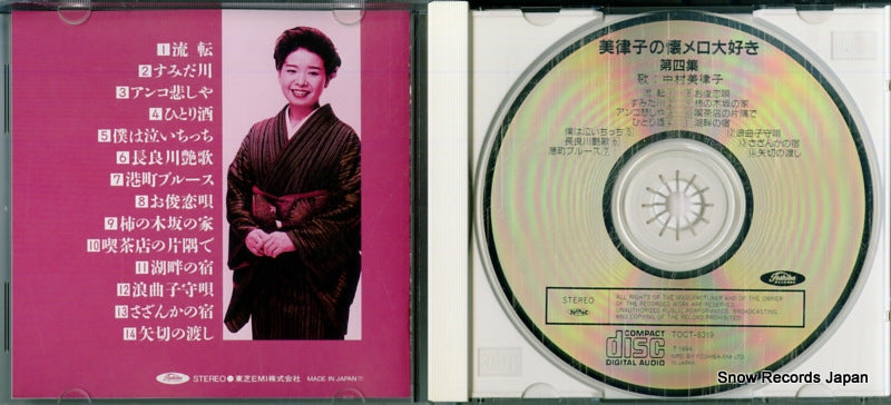 TOCT-8319 disc