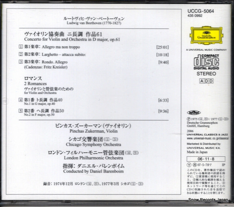 UCCG-5064 back cover
