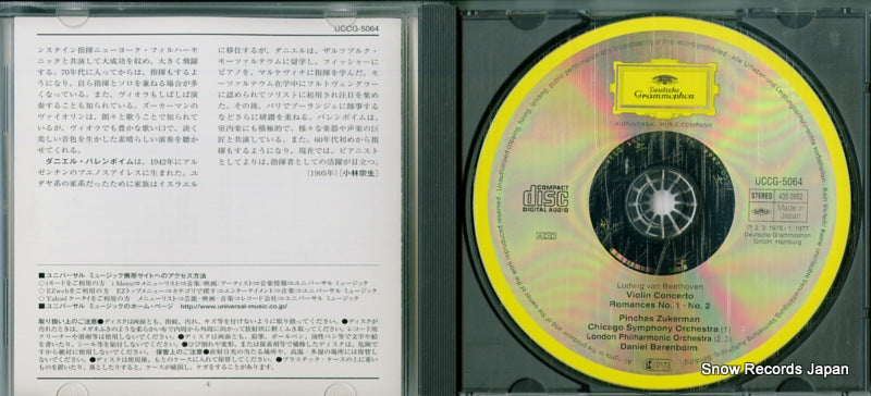 UCCG-5064 disc