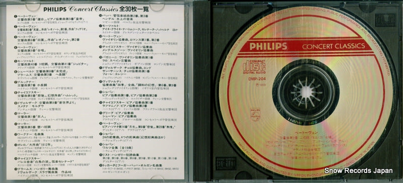 DMP-204 disc