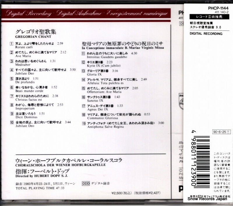 PHCP-1144 / 411140-2 back cover