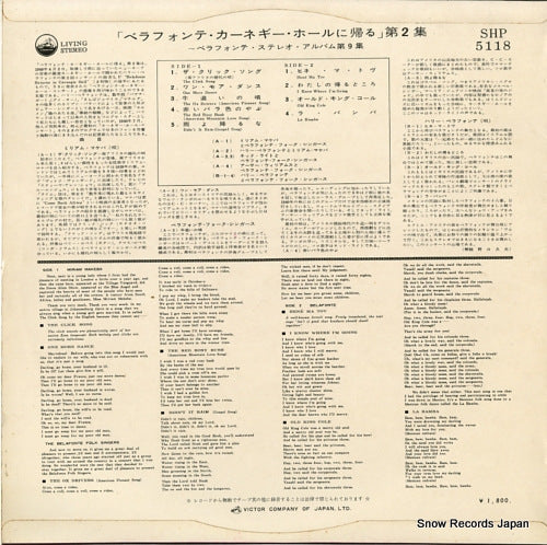SHP-5118 back cover
