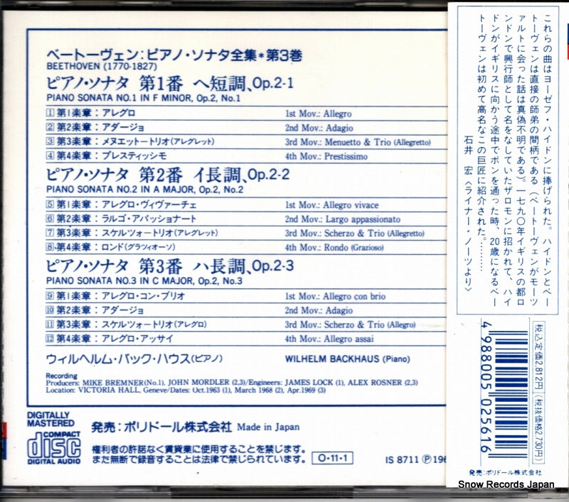 F30L-20130 / 417203-2 back cover