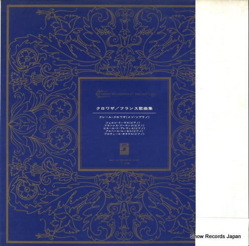 GR-2221 back cover