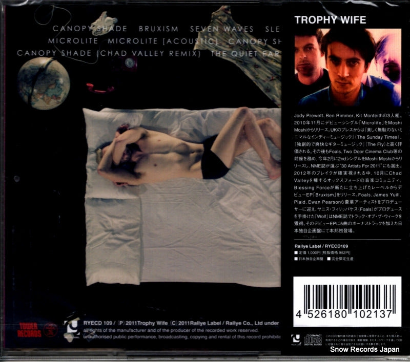 RYECD109 back cover