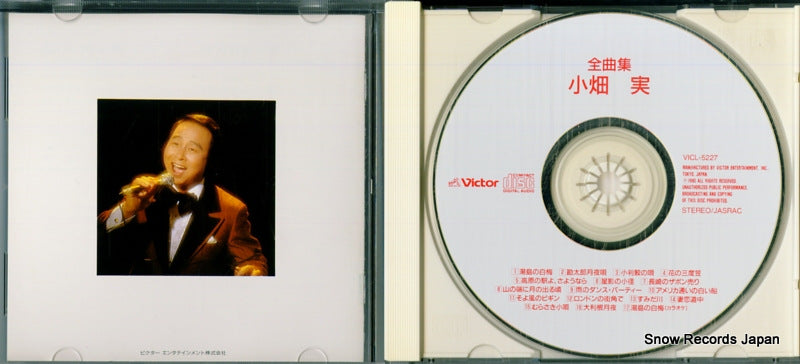 VICL-5227 disc