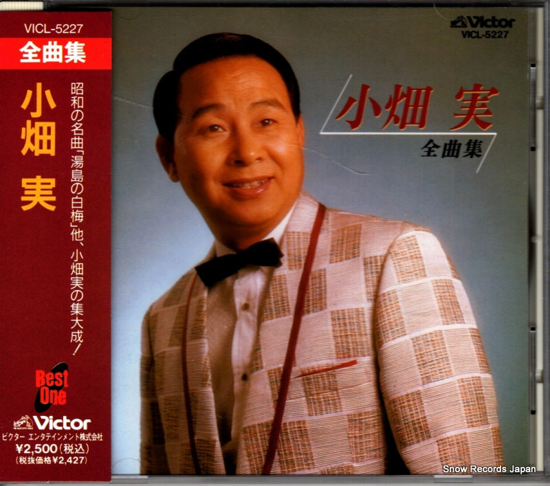 VICL-5227 front cover
