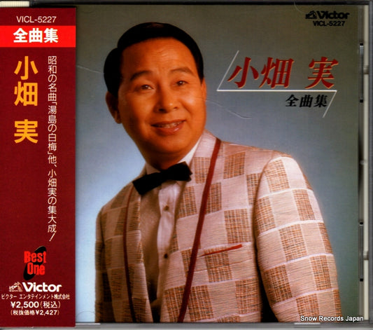 VICL-5227 front cover