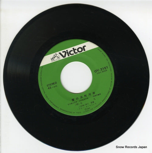 OV-3151 disc