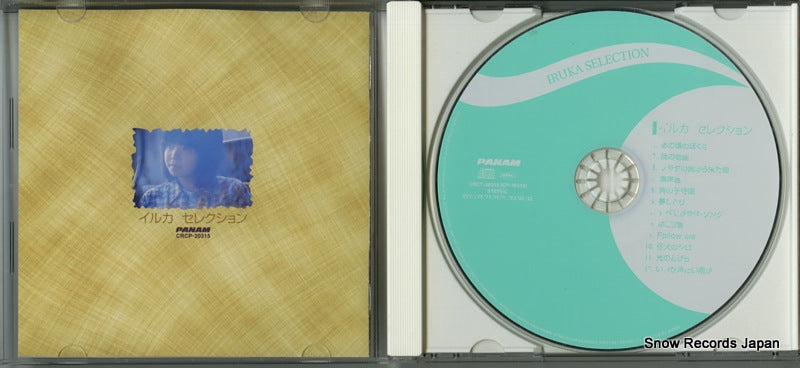 CRCP-20315 disc