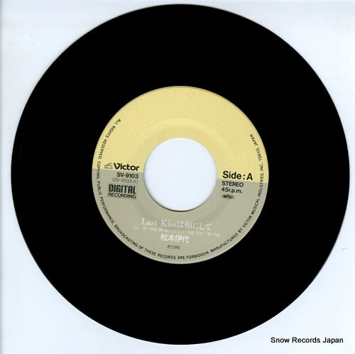 SV-9103 disc