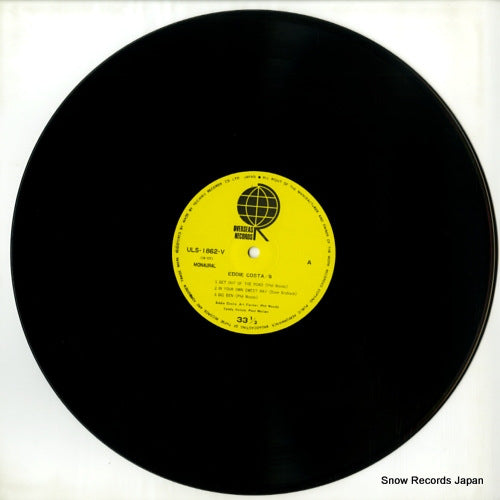 ULS-1862-V disc