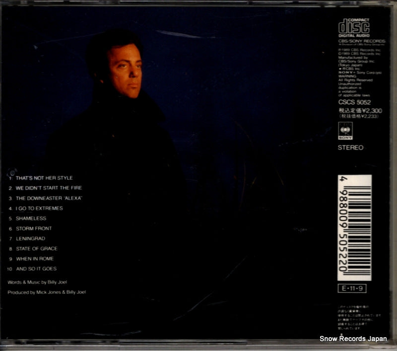 CSCS5052 back cover