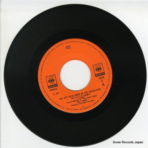 SOPA11 disc