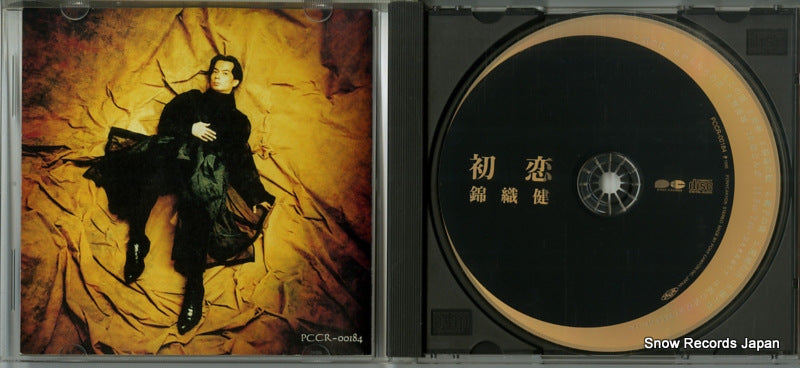 PCCR-00184 disc