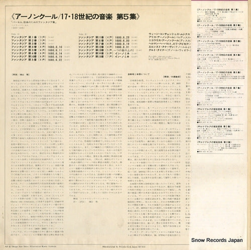 MO1021 back cover