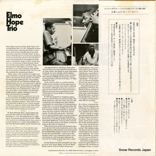 LAX-3038 back cover