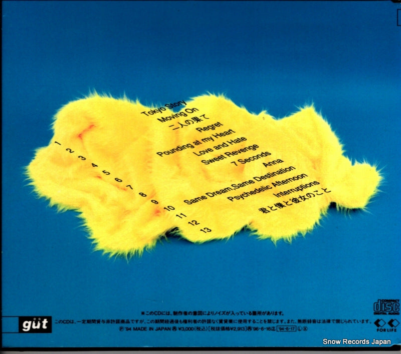 FLCG-3001 back cover