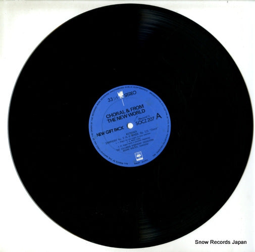 SOCZ207 disc