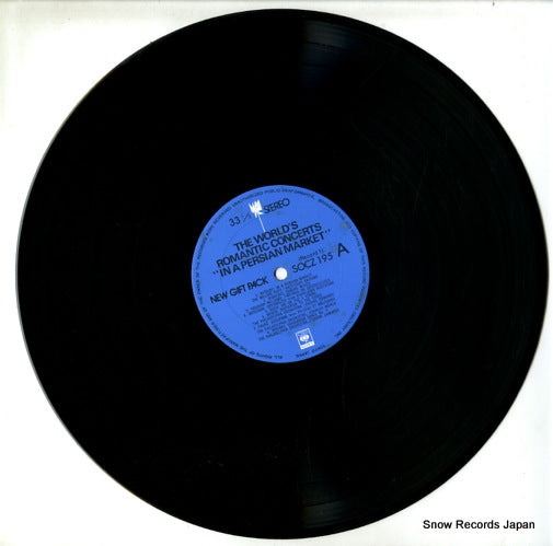 SOCZ195 disc