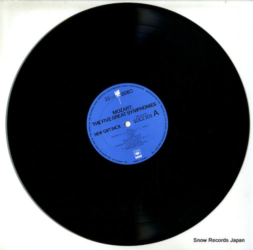 SOCZ205 disc