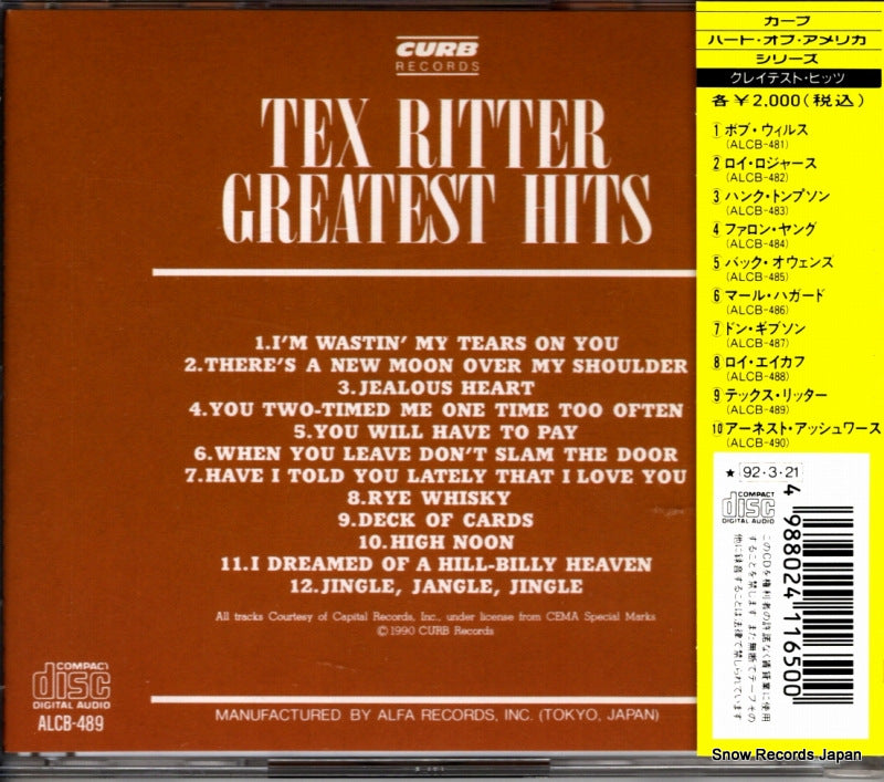 ALCB-489 back cover