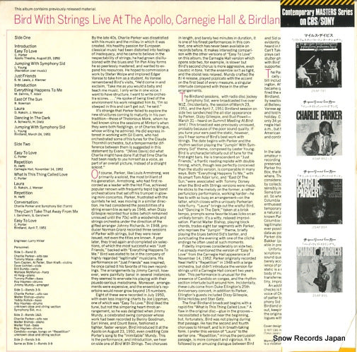 25AP855 back cover