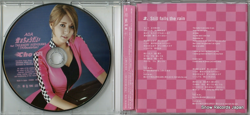 UICV-9171 disc