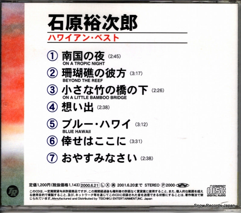 TFC-657 back cover