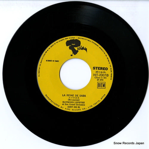 HIT-2007 disc