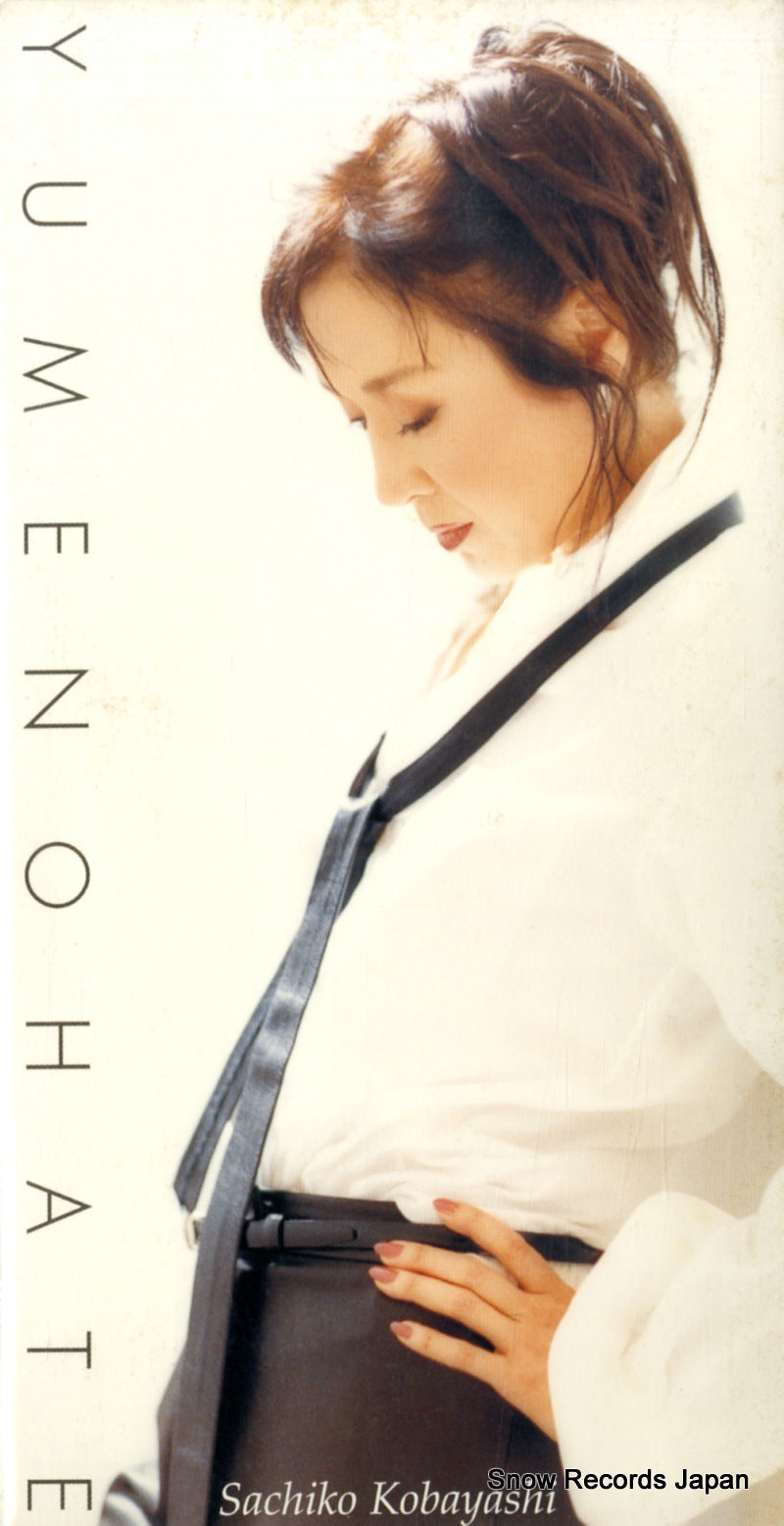 CODA-1989 front cover