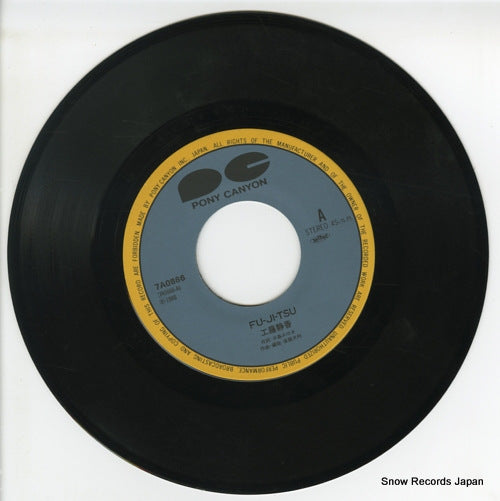 10P3-6055 disc