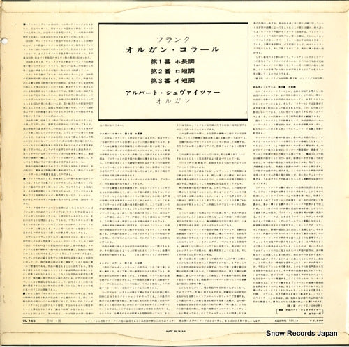 OL-159 back cover